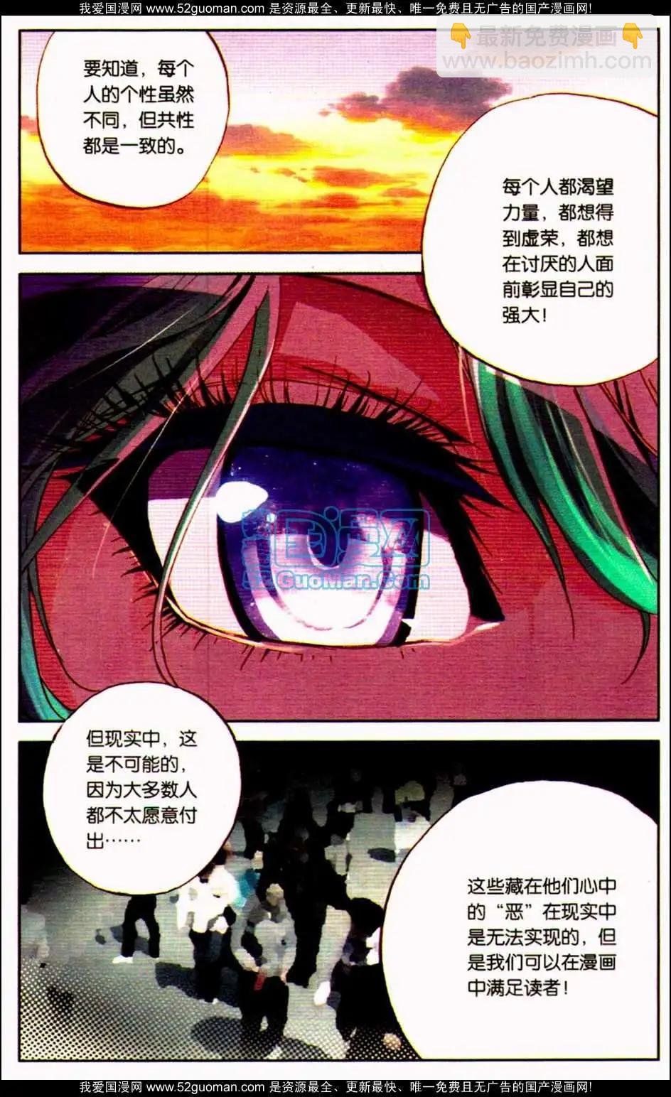 第10册