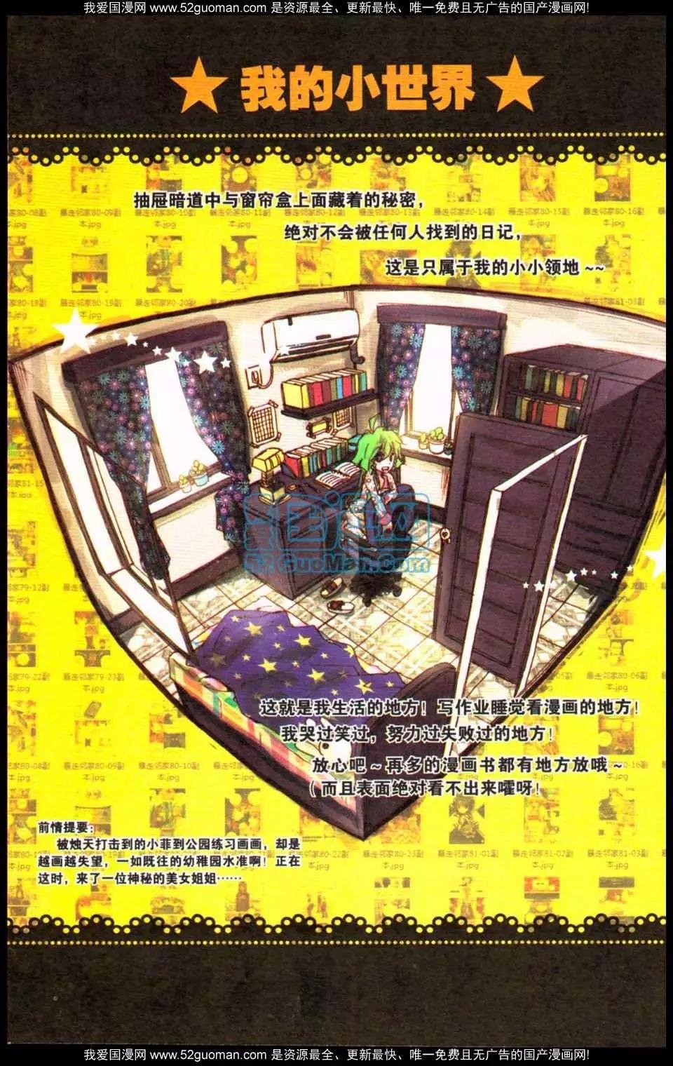 第11册