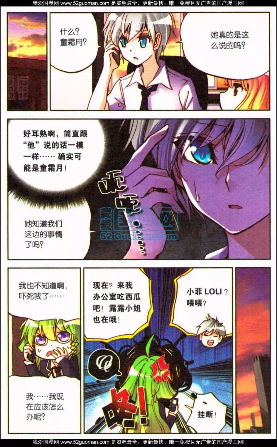 第11册
