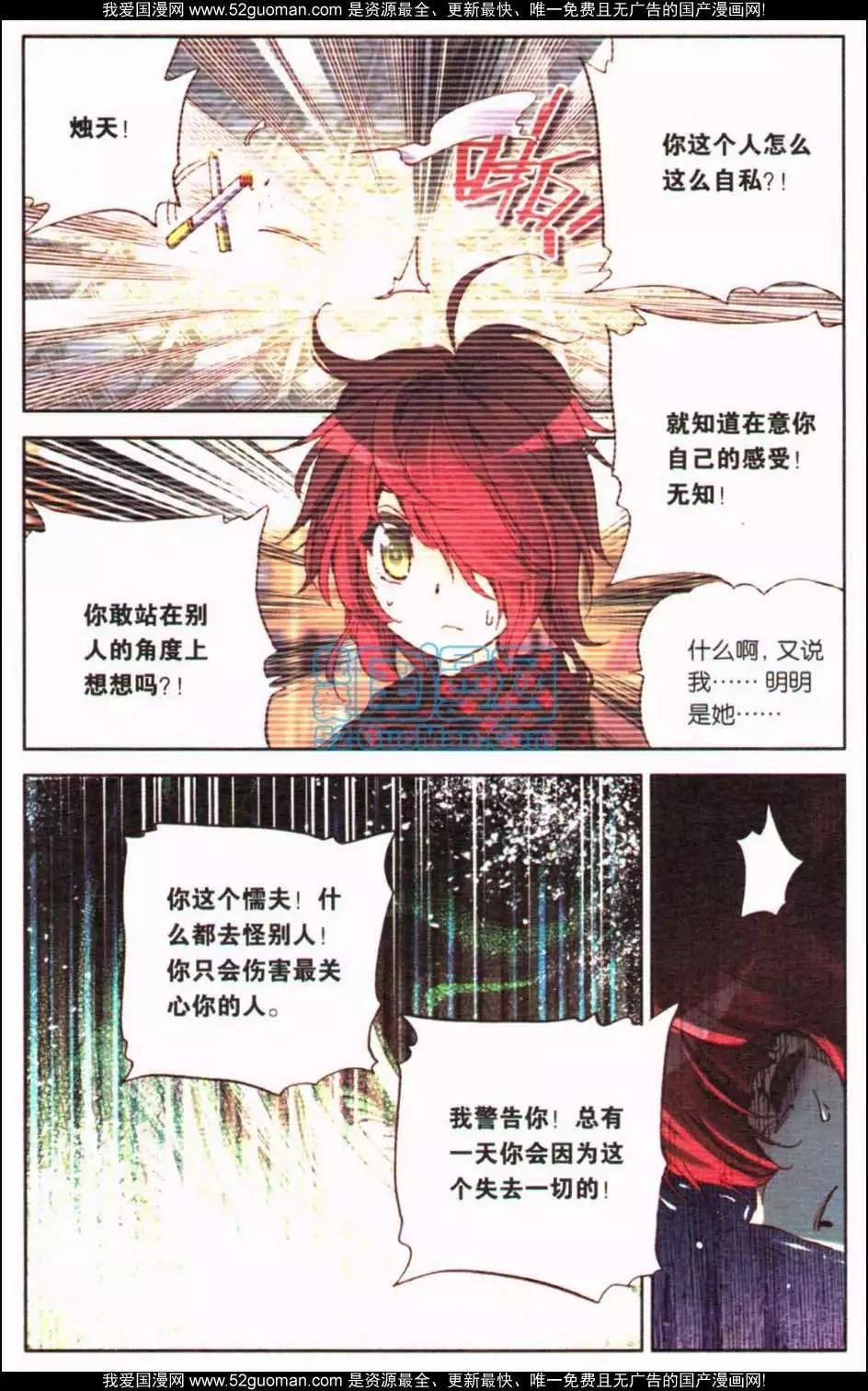 第11册