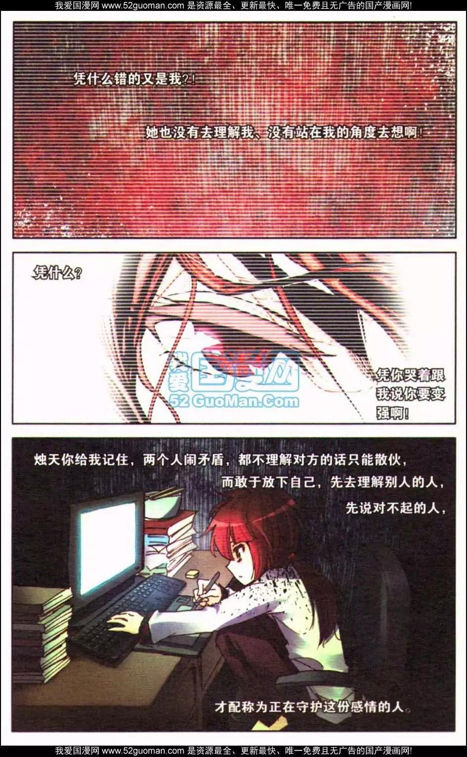 第11册