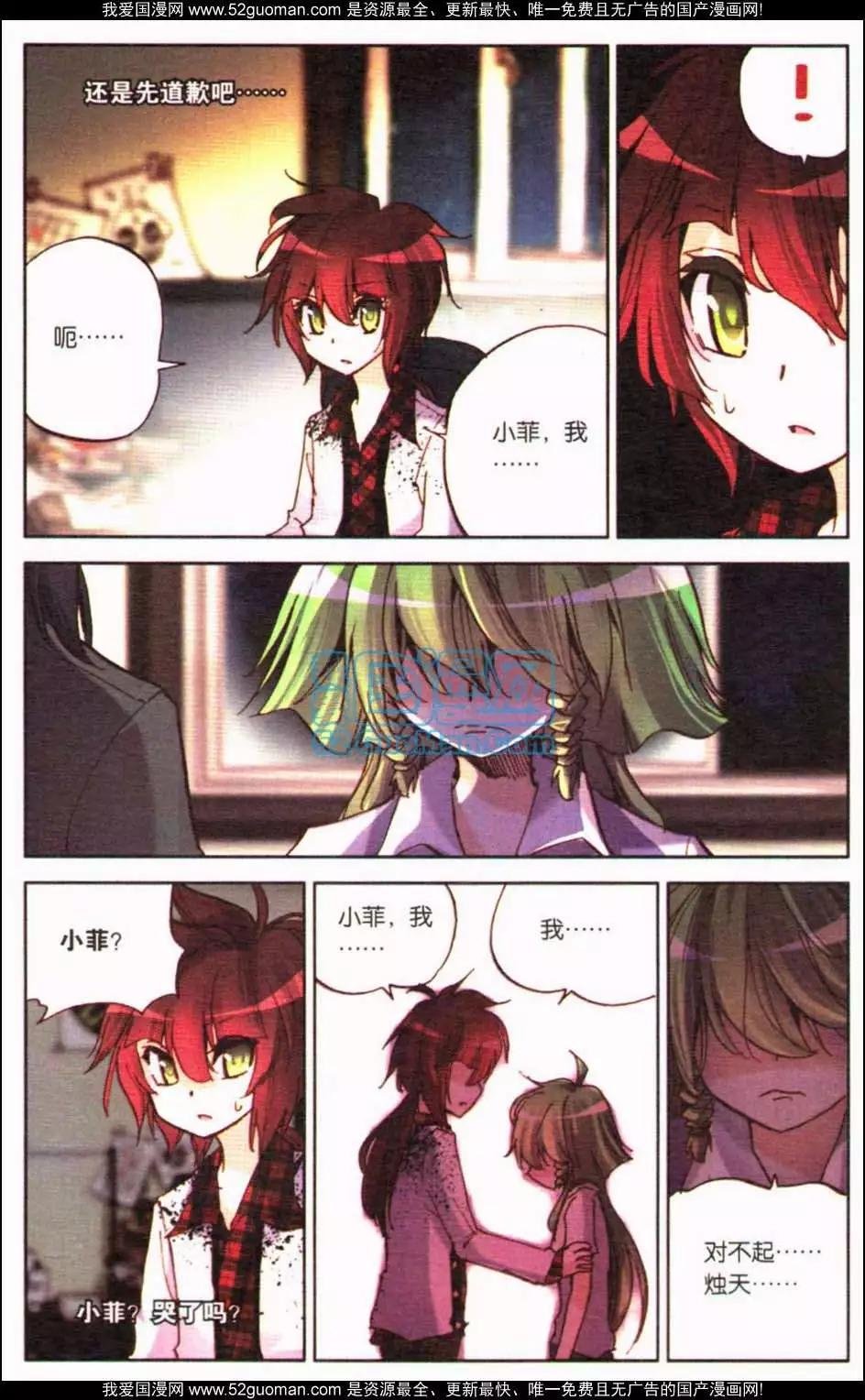 第11册