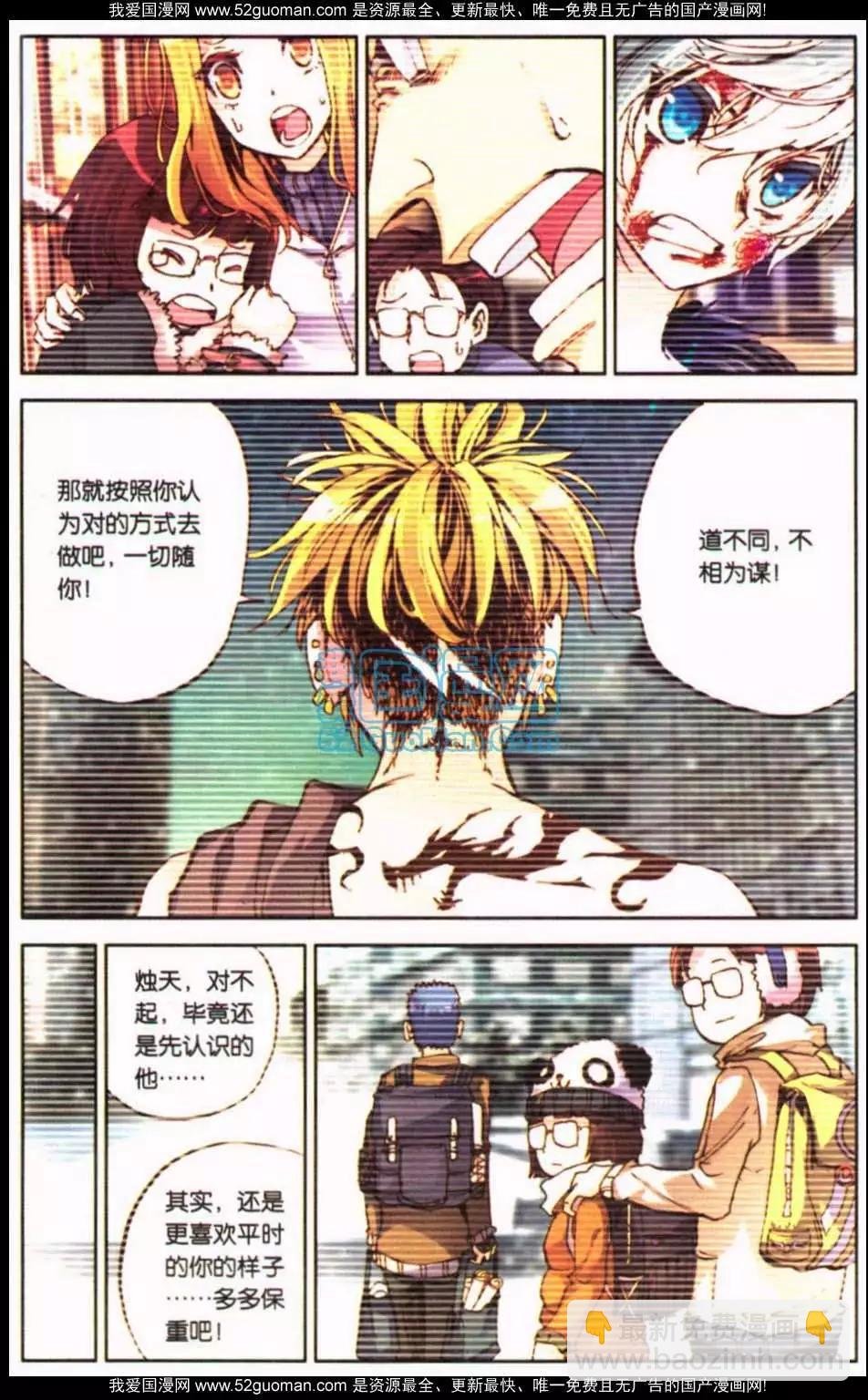 第11册