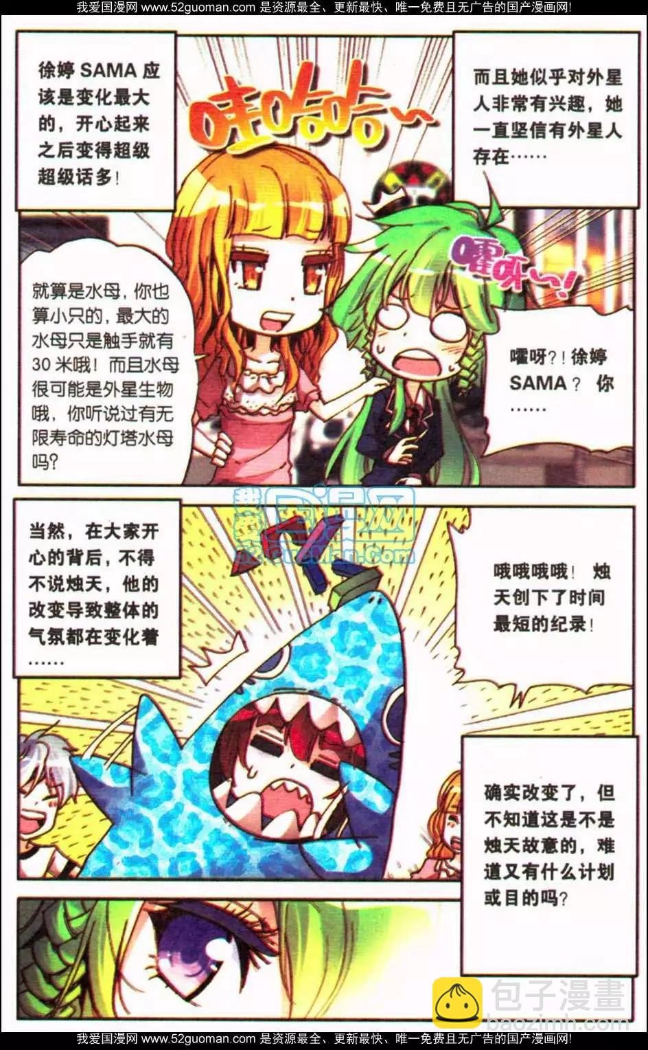 第11册