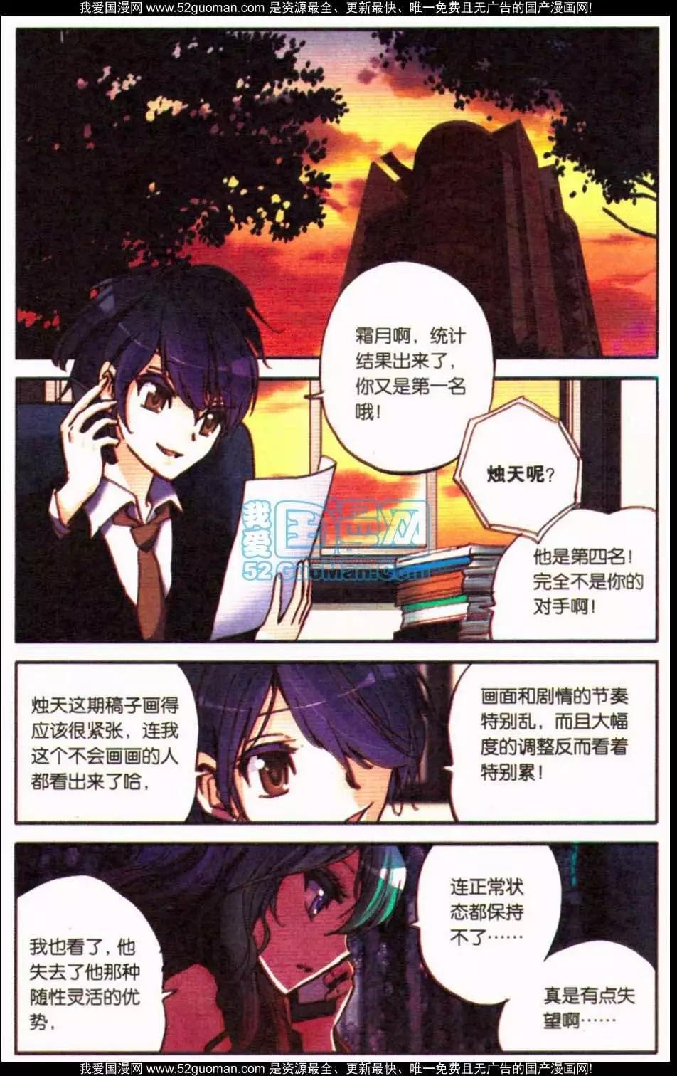 第11册
