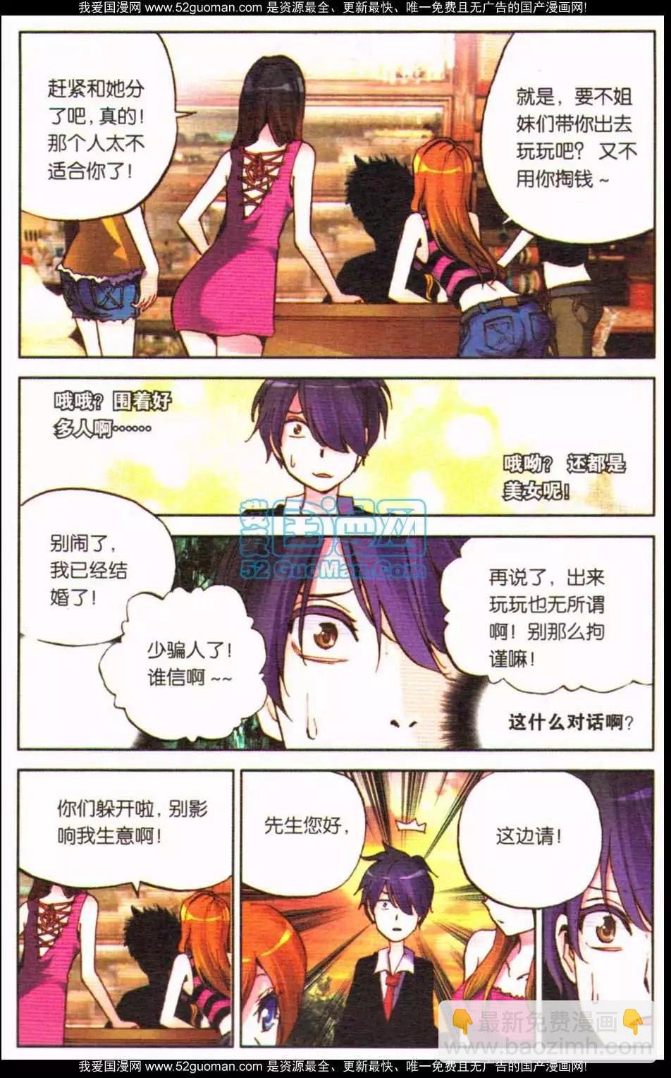 第12册