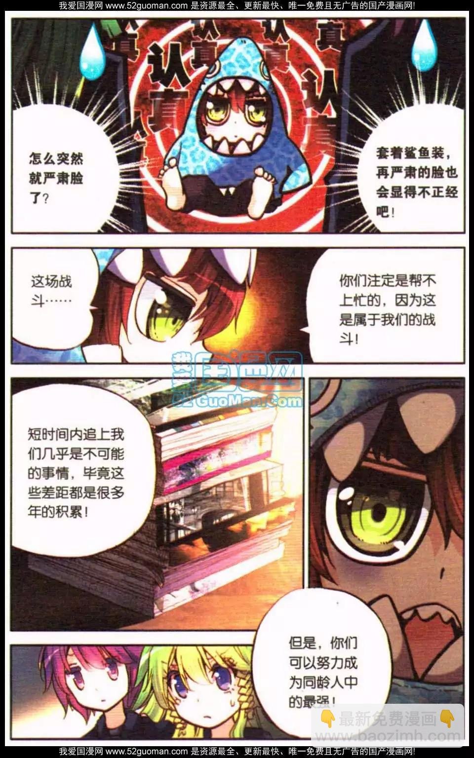第12册