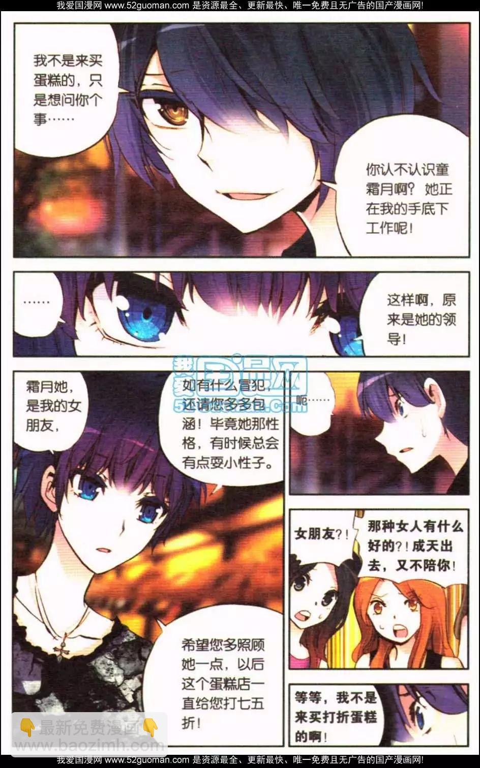 第12册