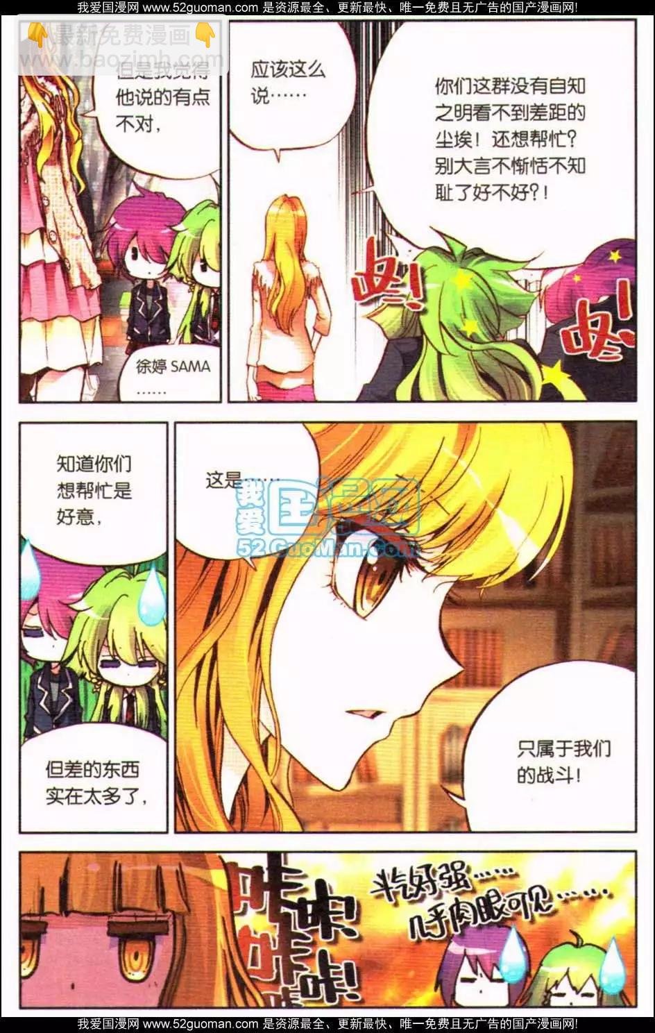 第12册