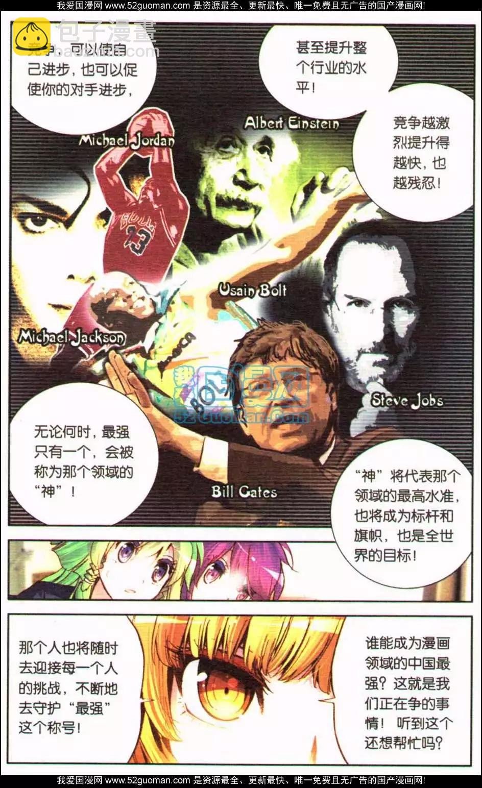 第12册