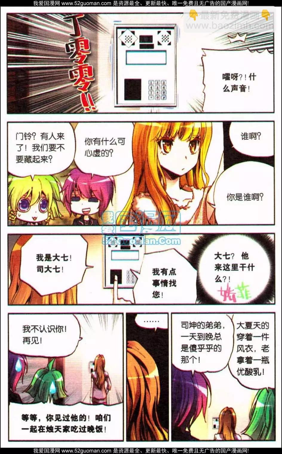 第12册
