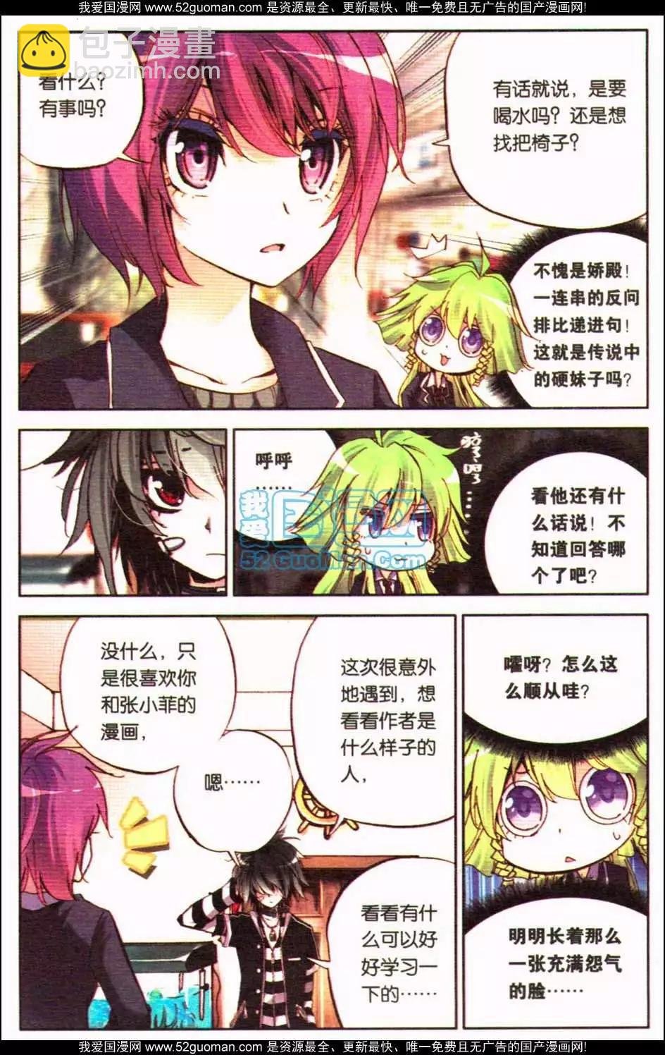 第12册