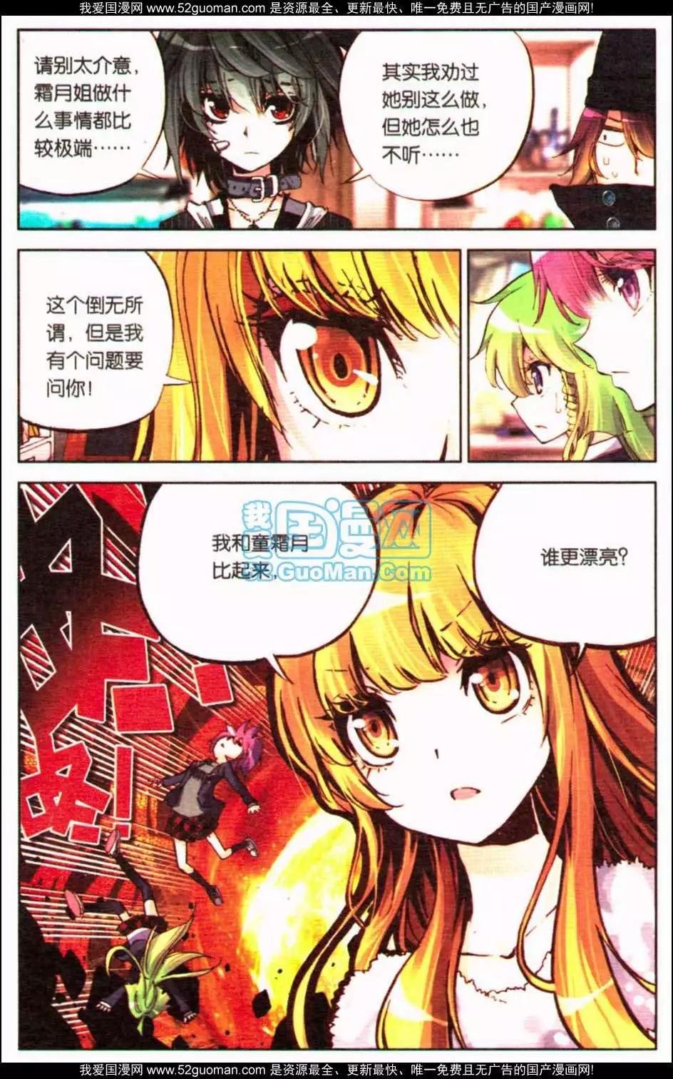 第12册