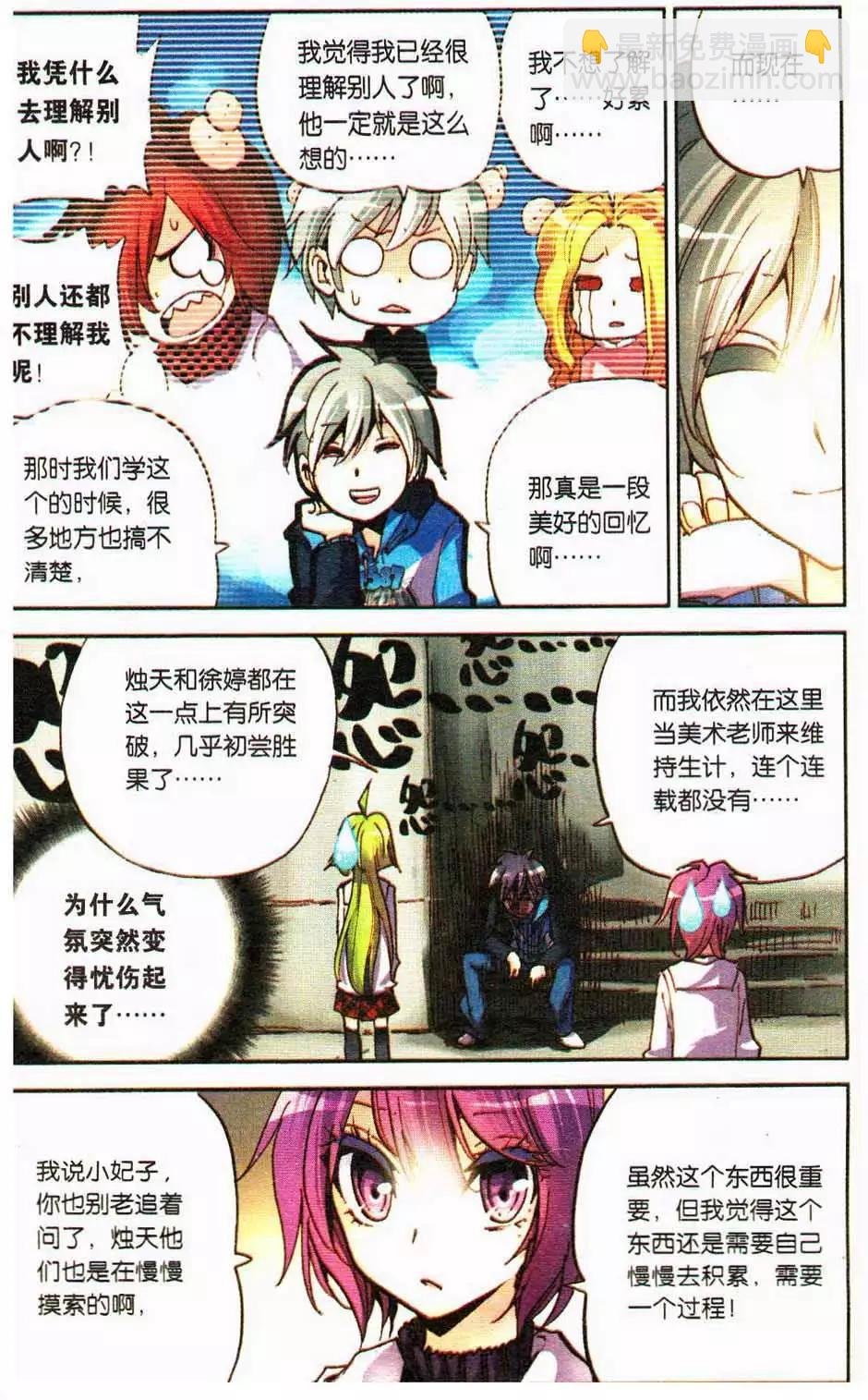 第13册