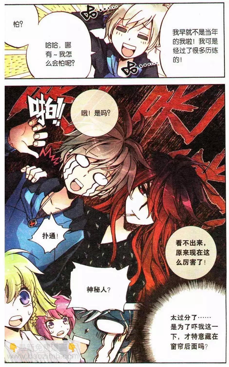 第13册