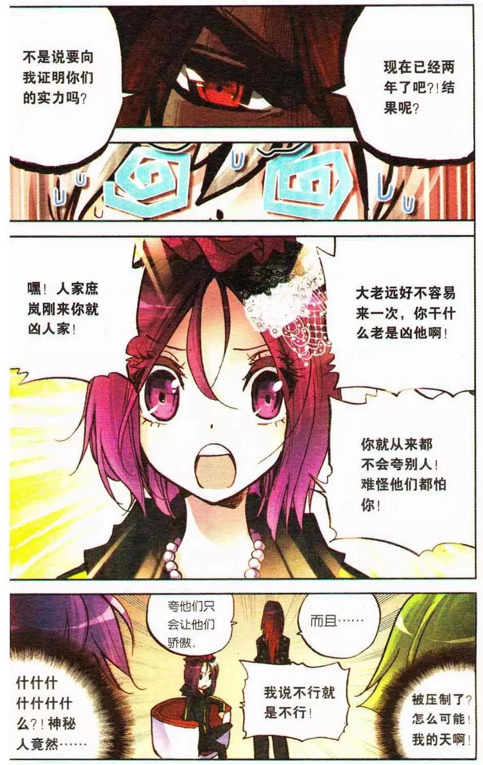 第13册