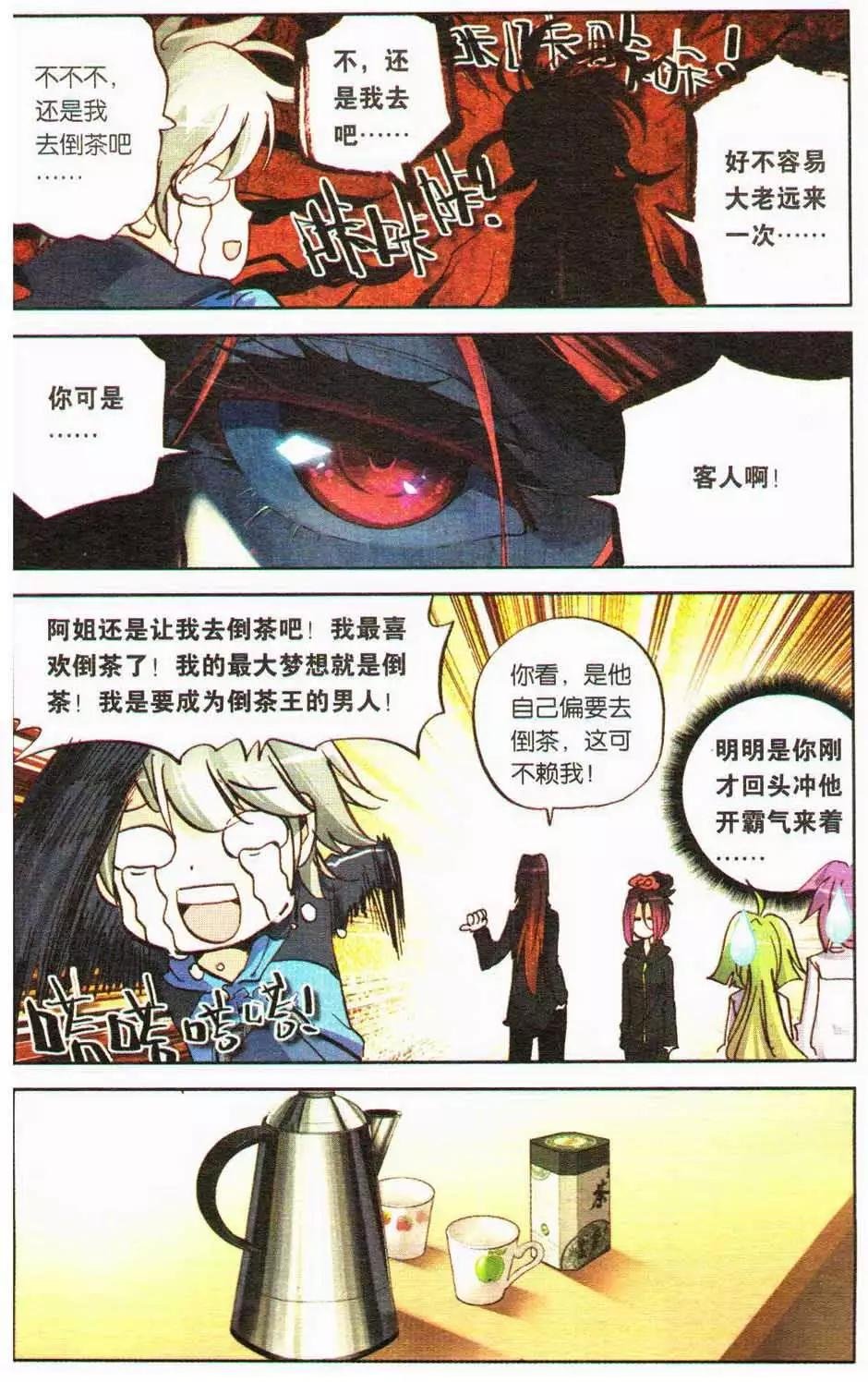 第13册