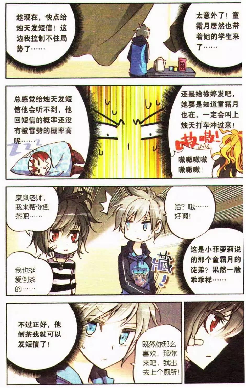 第13册