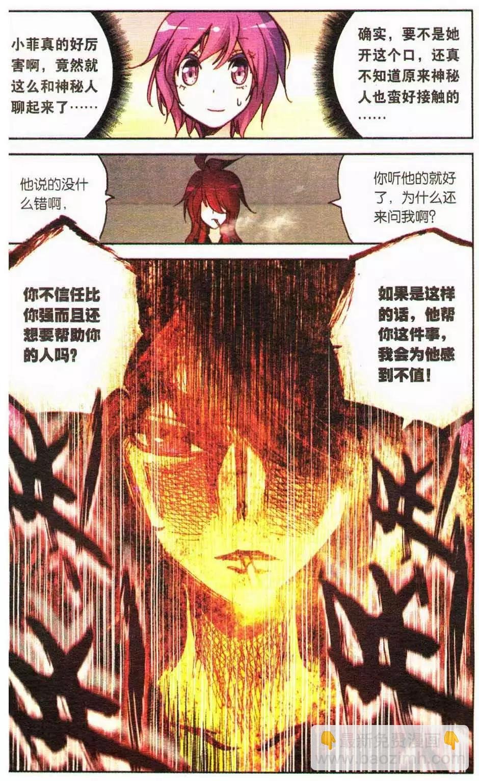第13册