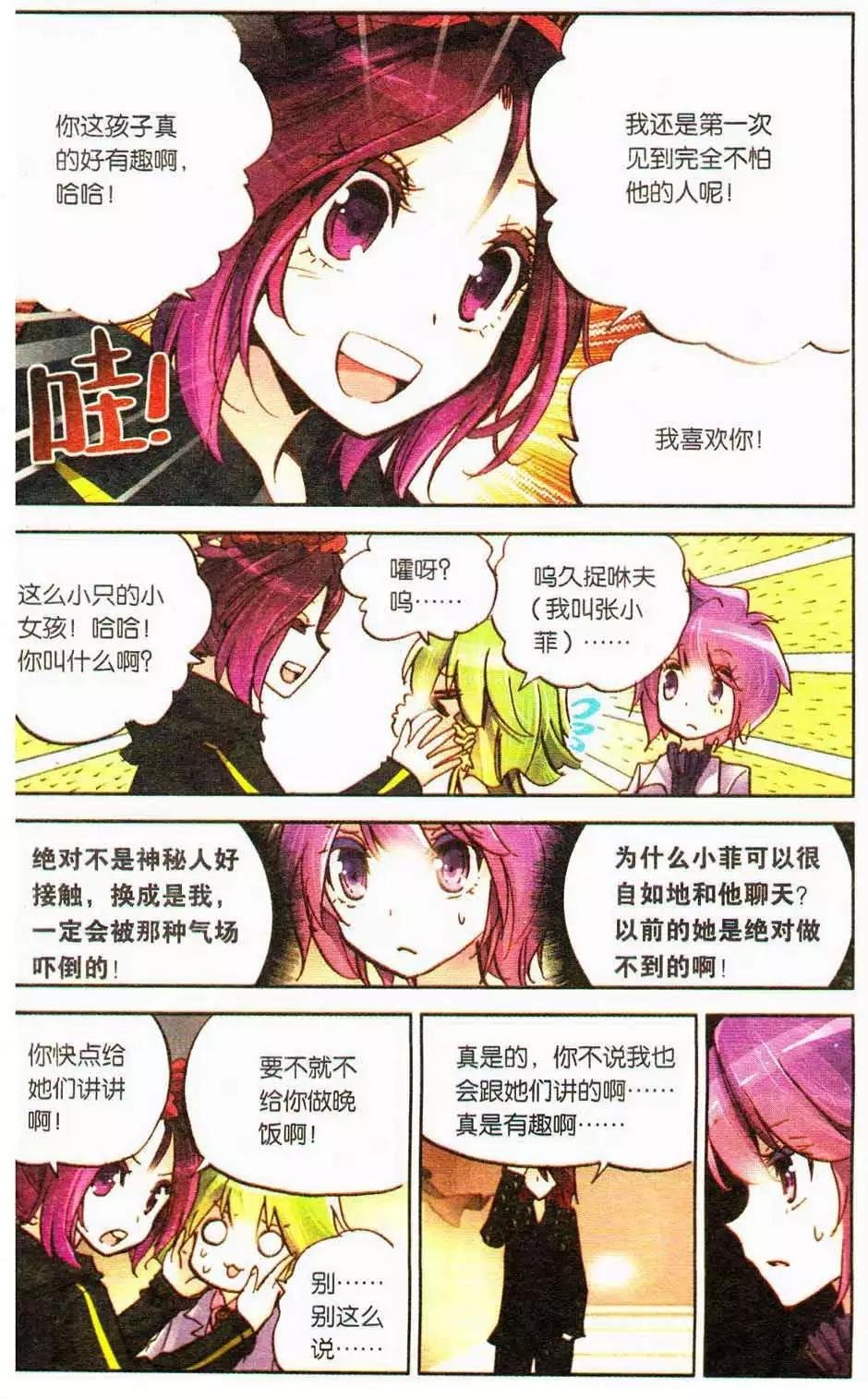 第13册