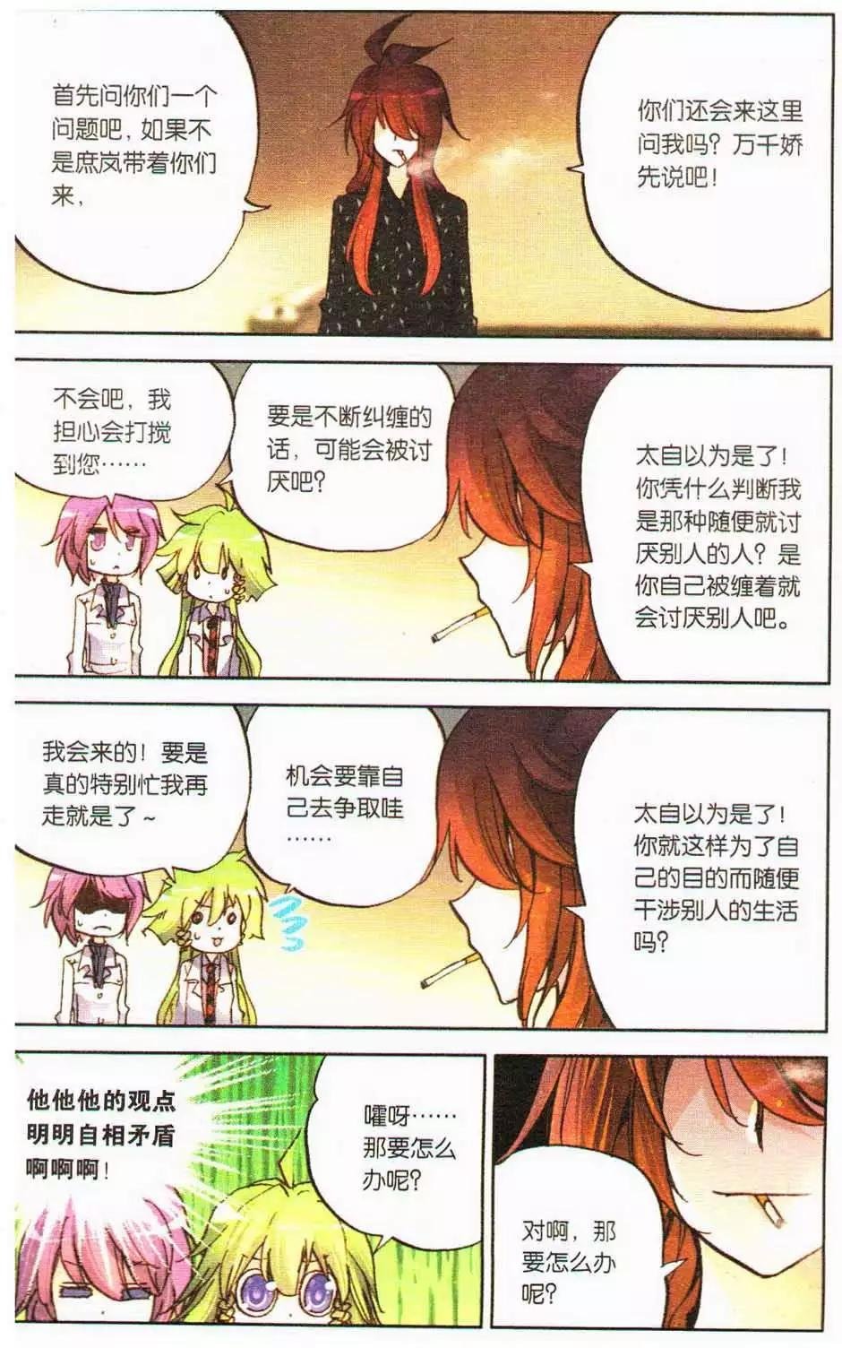 第13册