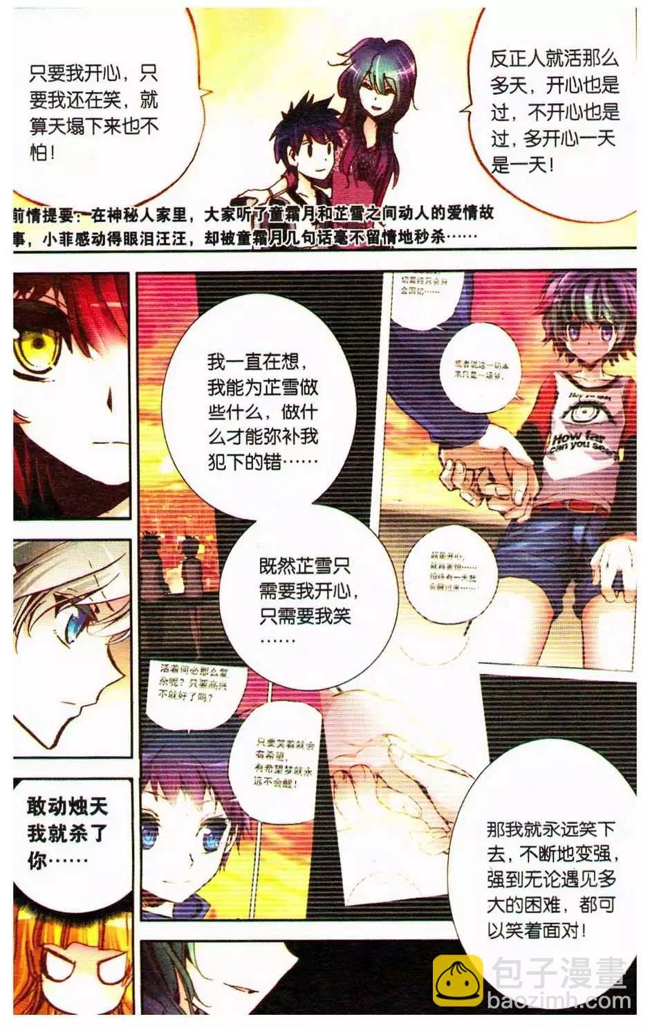 第14册