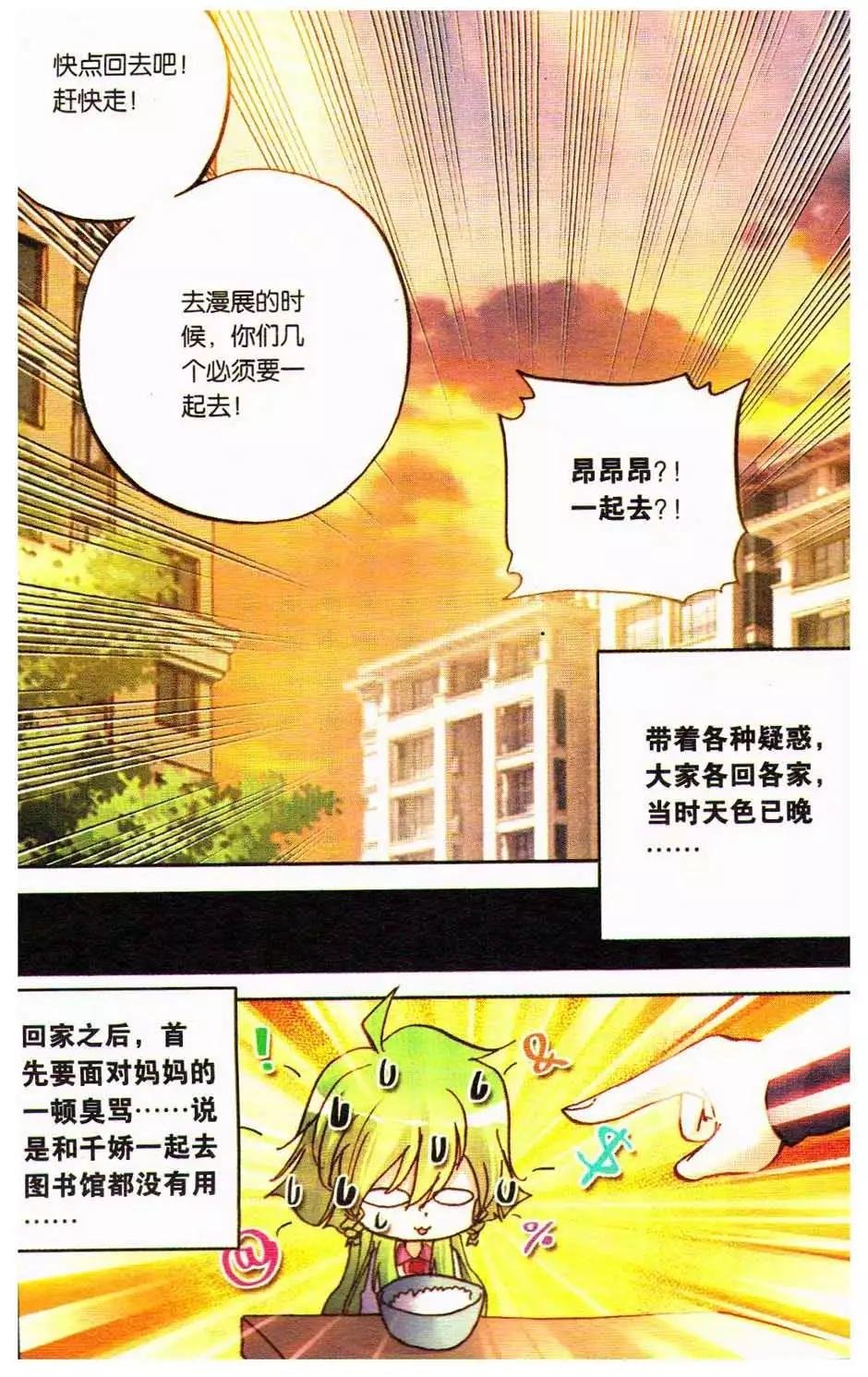 第14册