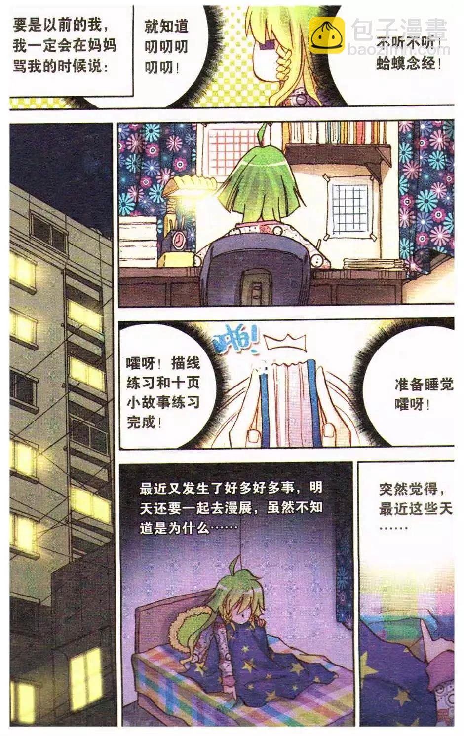 第14册