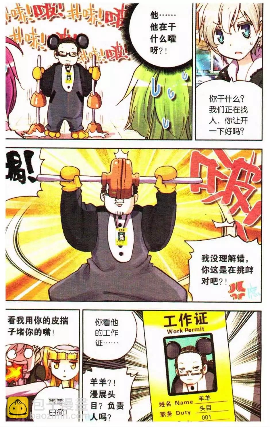 第14册