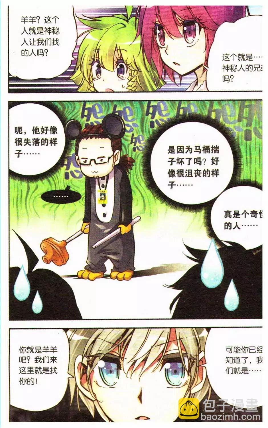 第14册