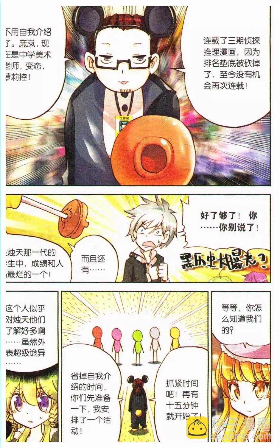 第14册