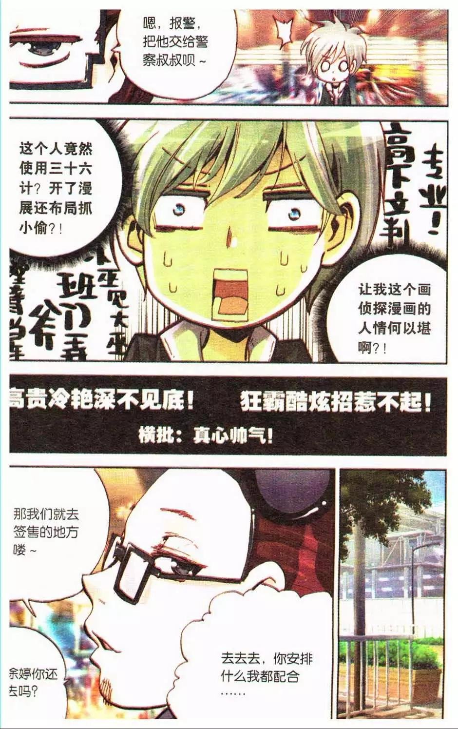 第14册