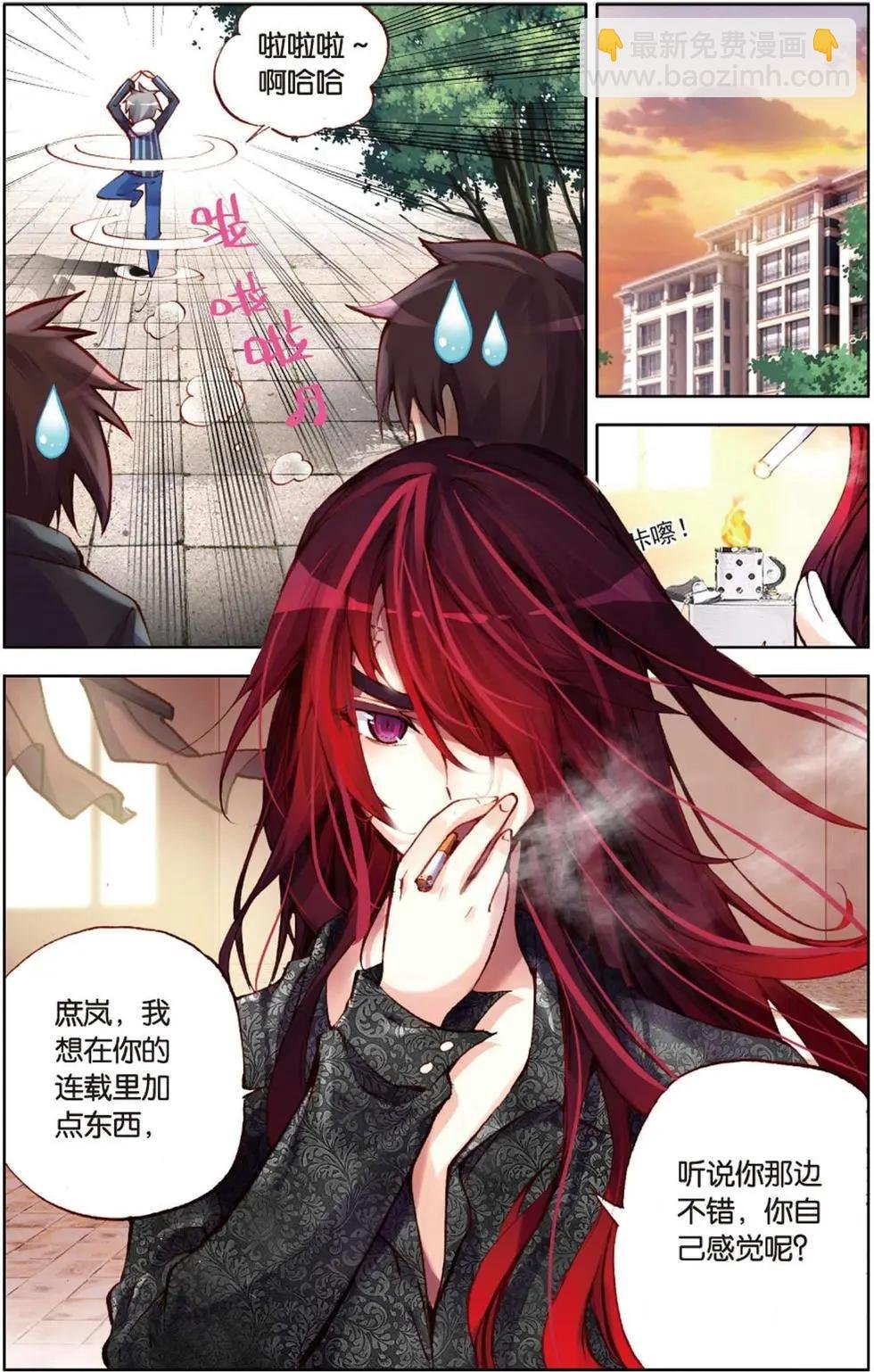 第112回 奇迹