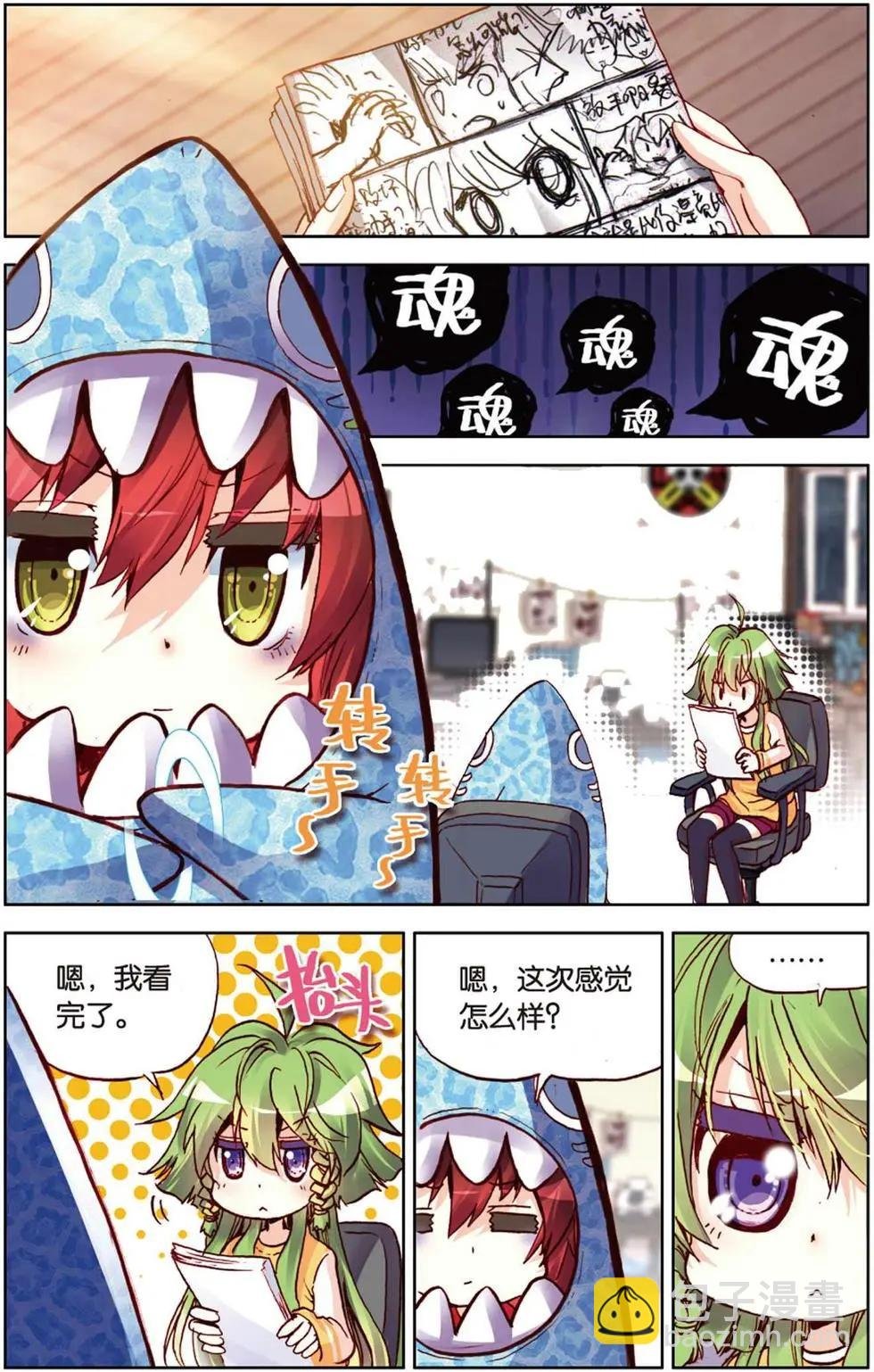 第112回 奇迹