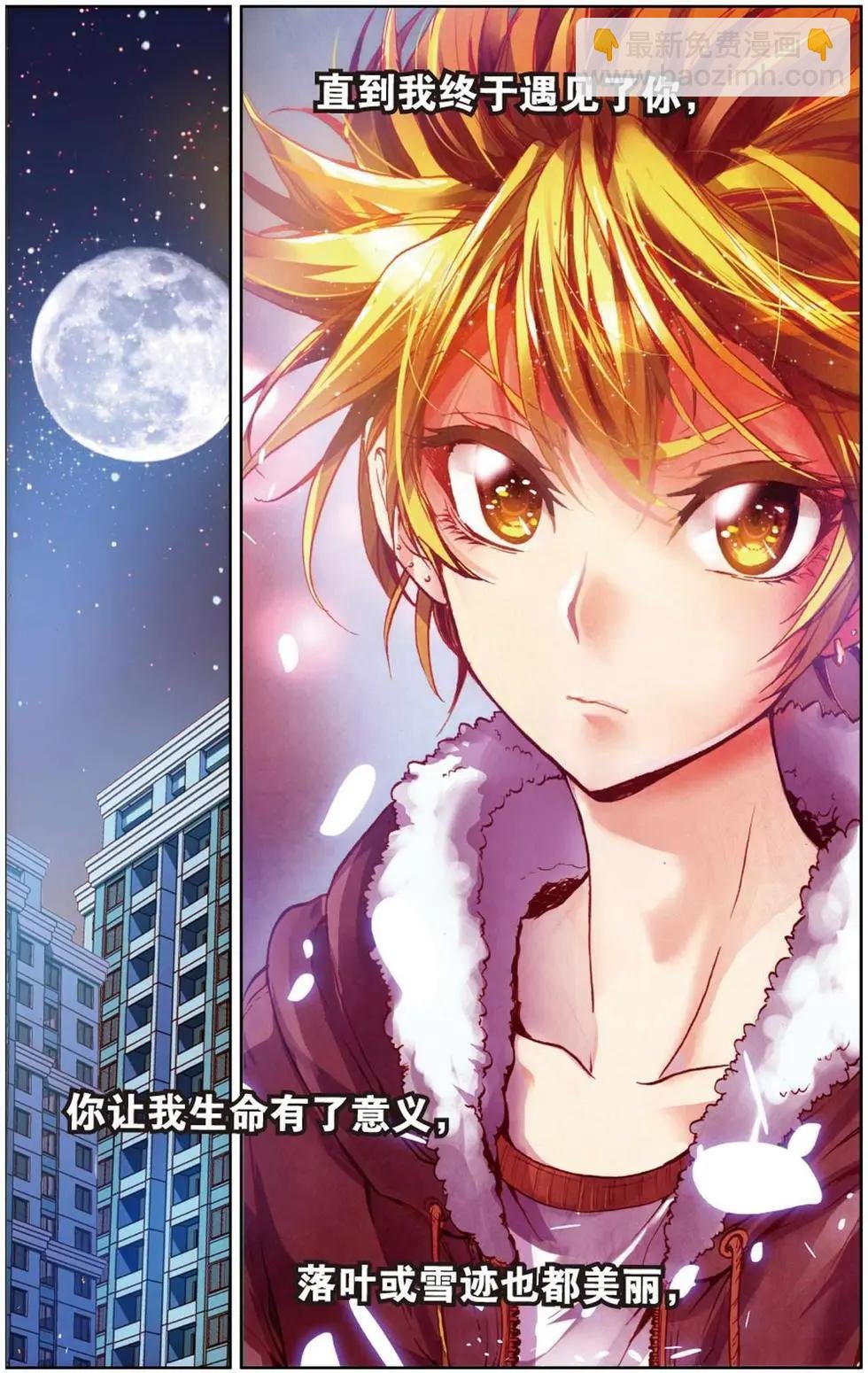 第112回 奇迹