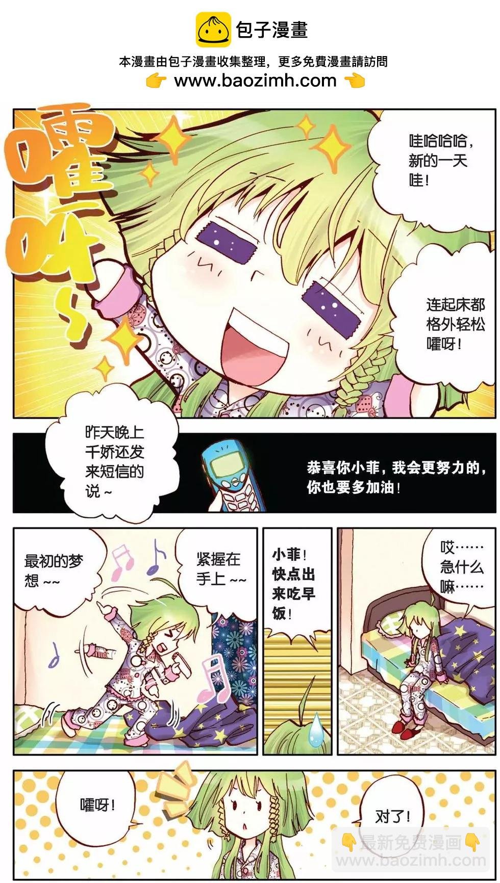 第17回