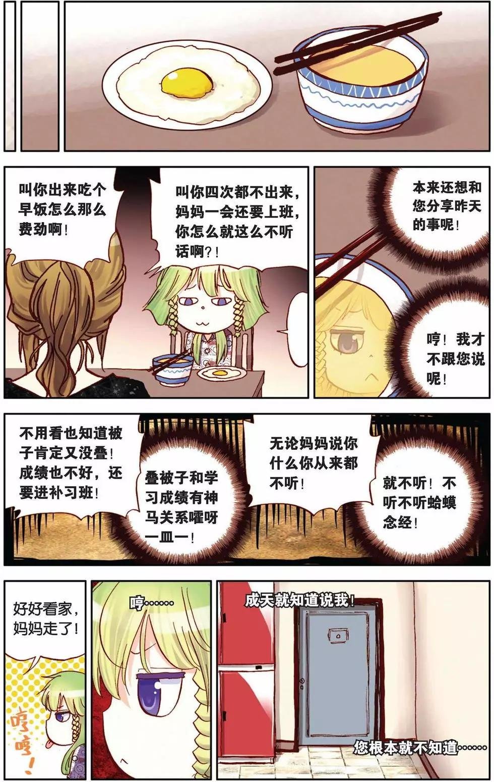 第17回