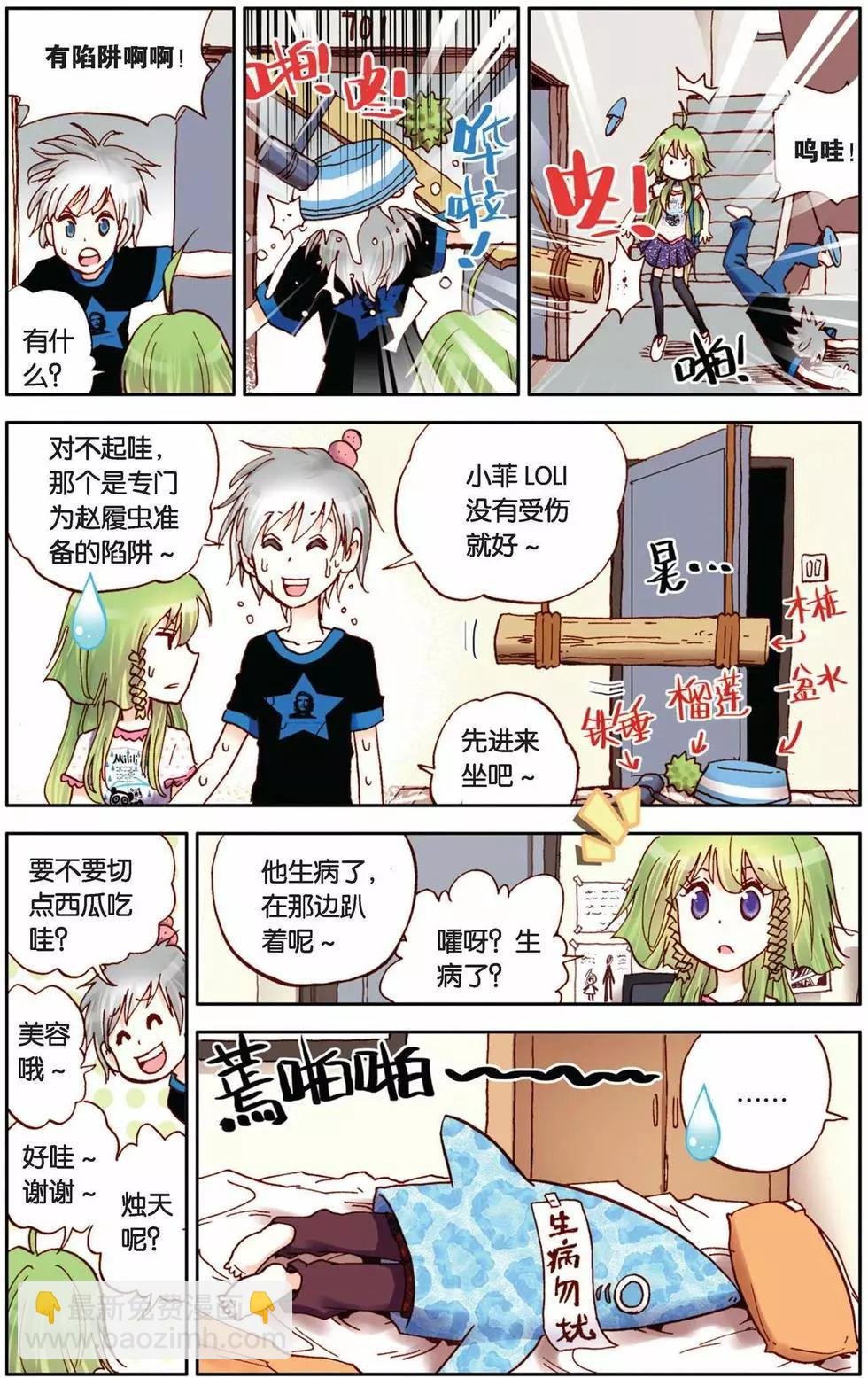 第17回