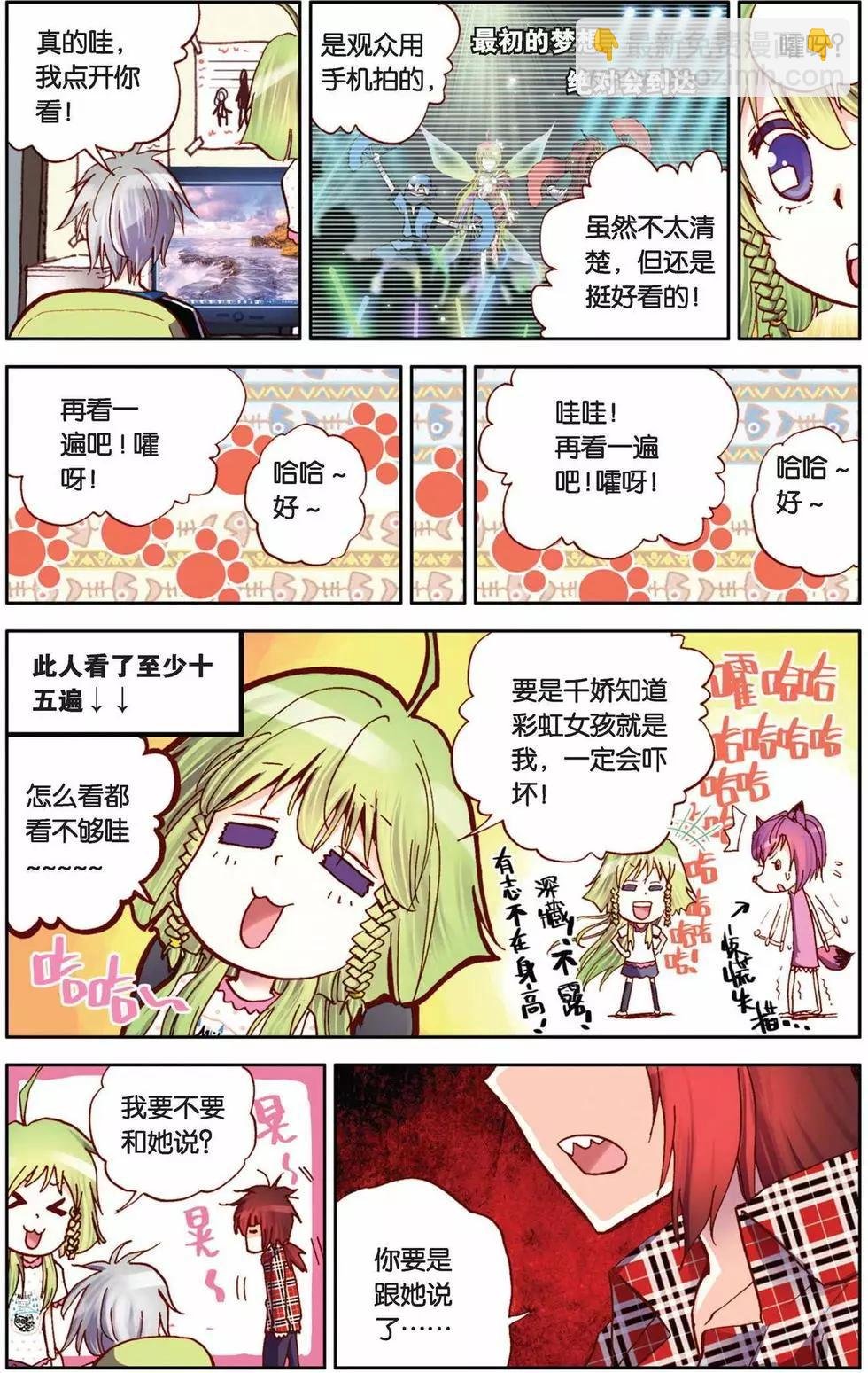 第17回