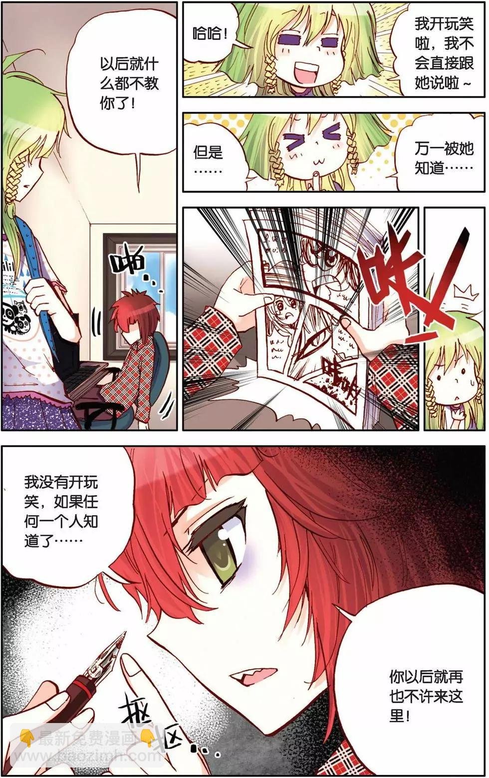 第17回