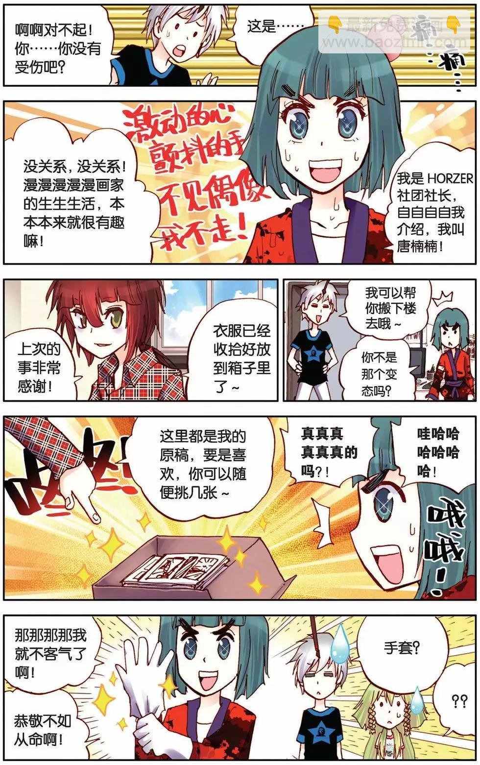 第17回