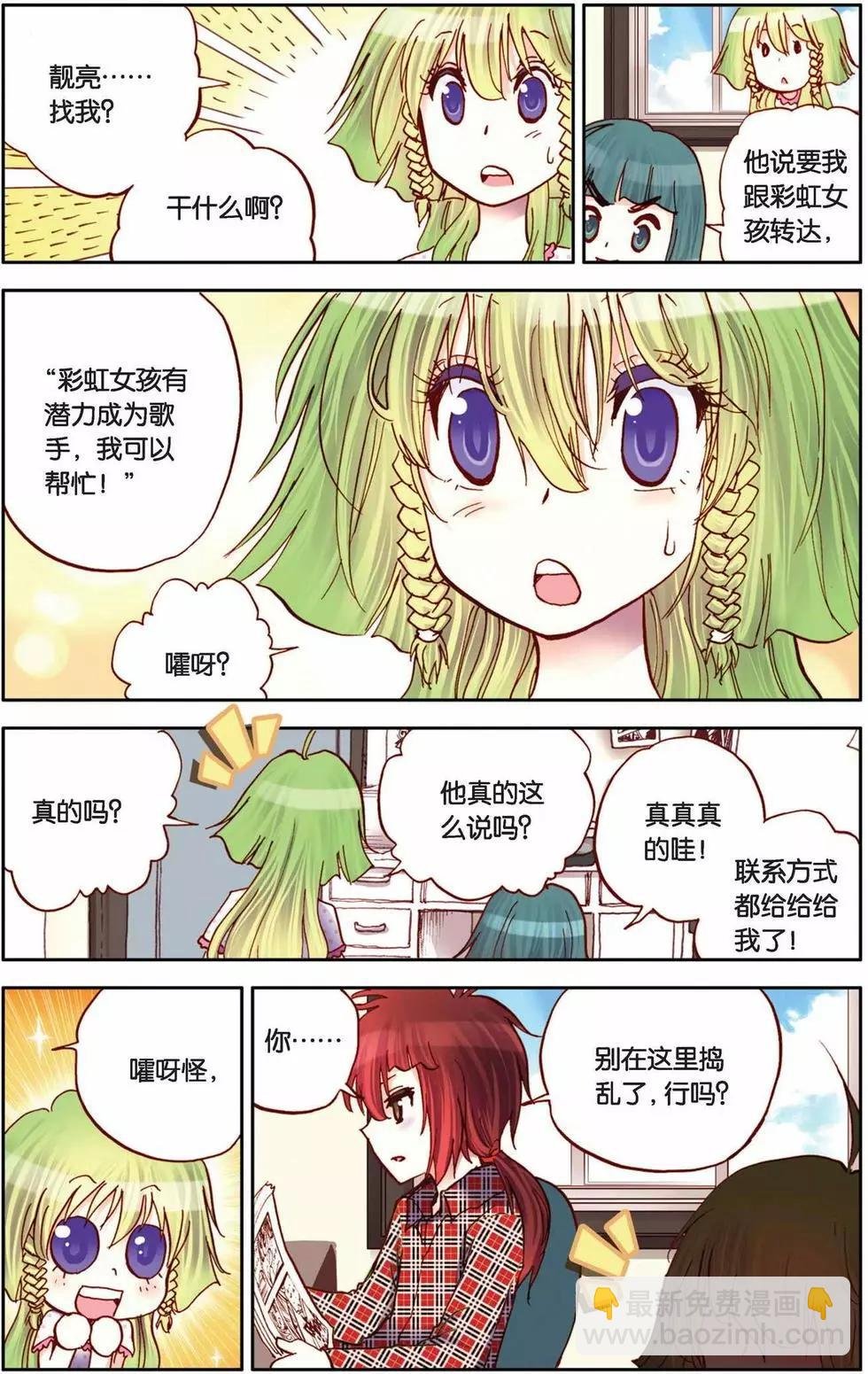 第17回