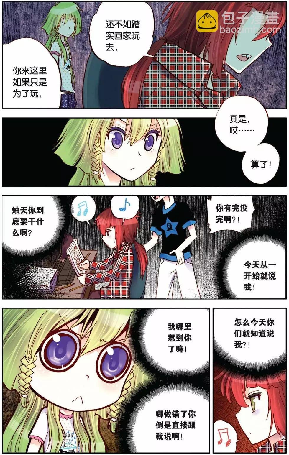 第17回
