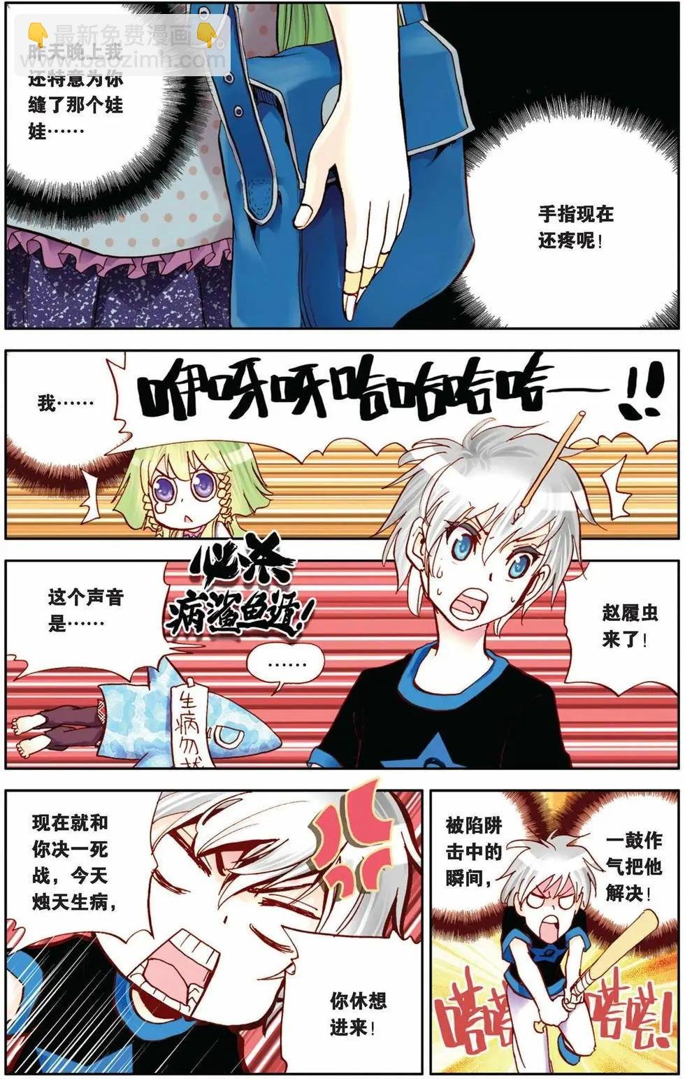 第17回
