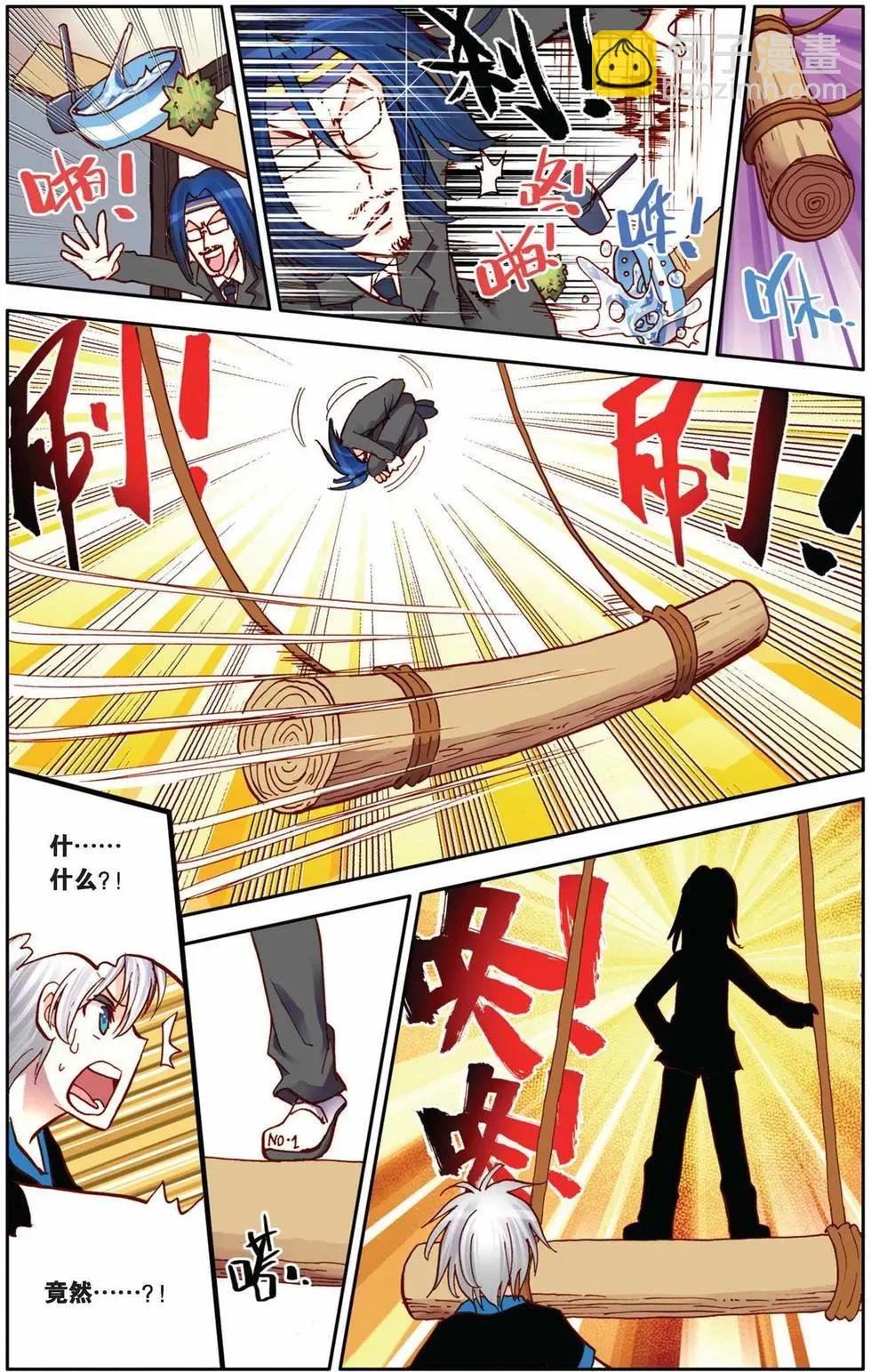 第17回