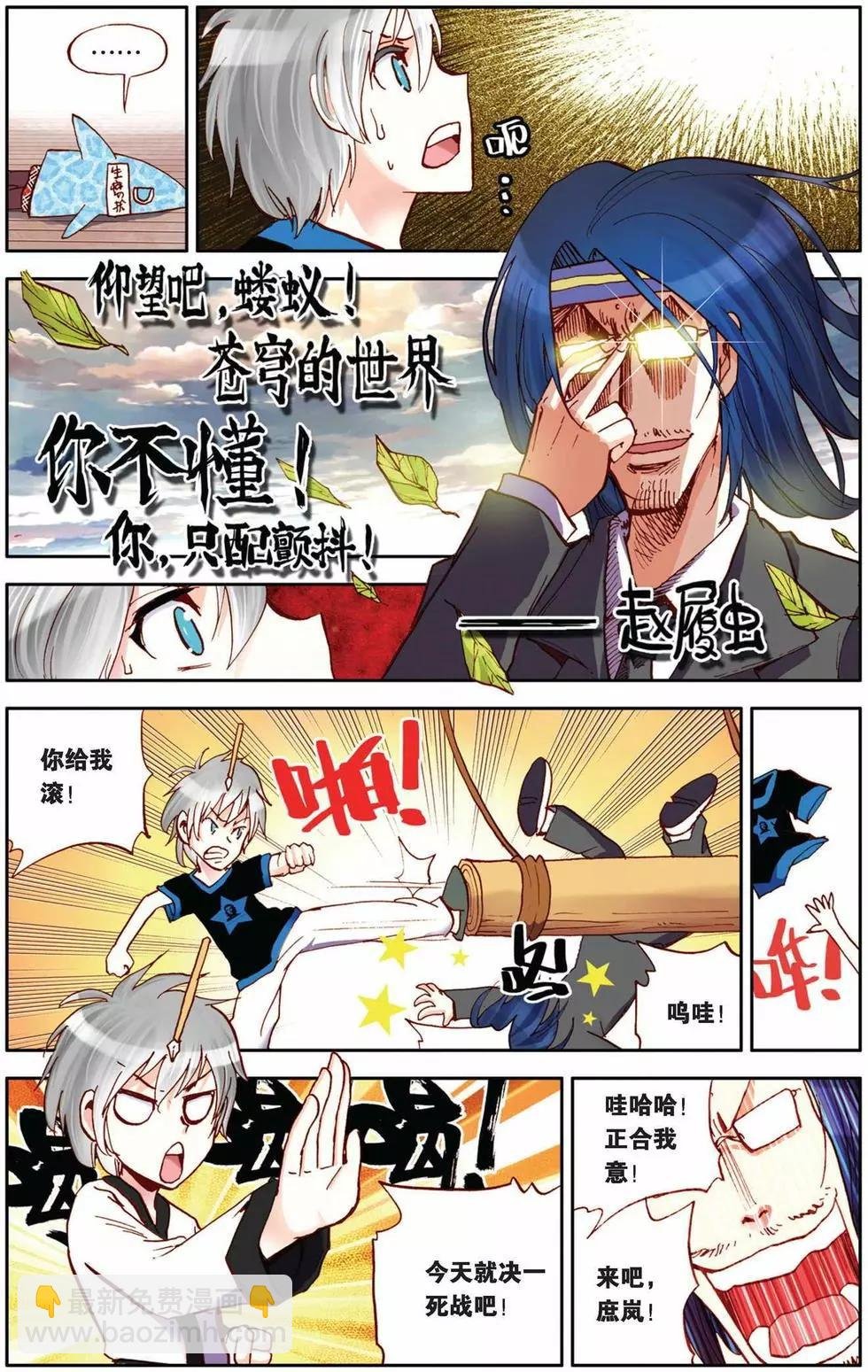 第17回