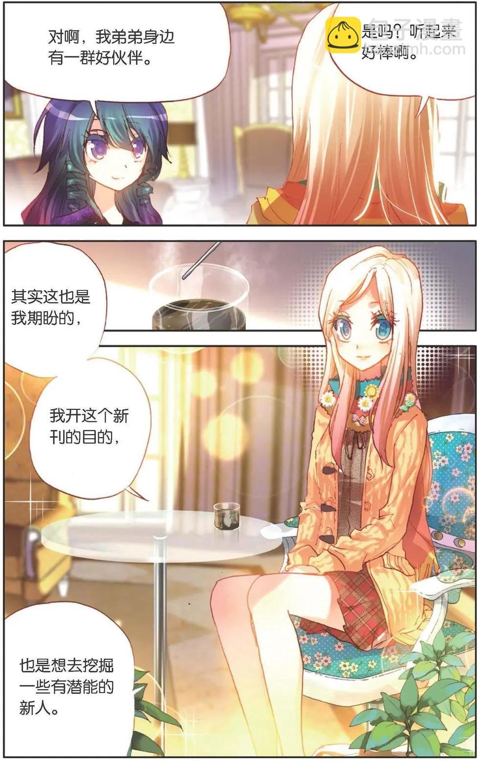 第120话 接受你的挑战！