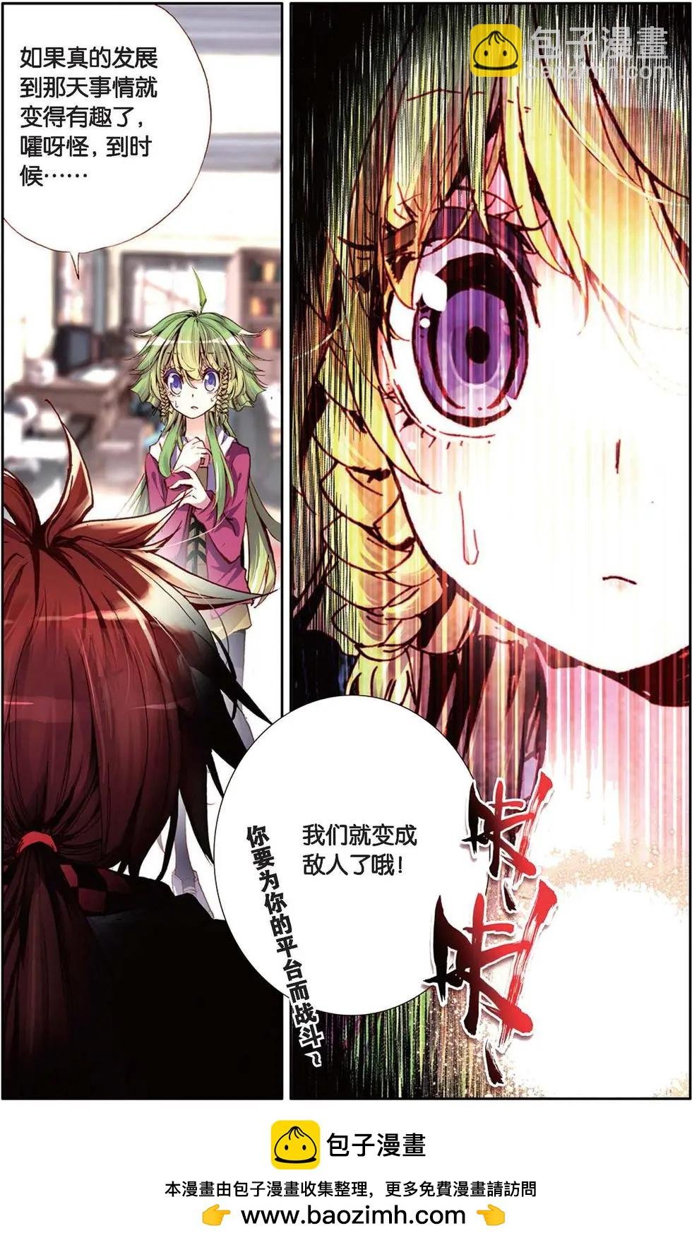 第125话 波菲科特.世界