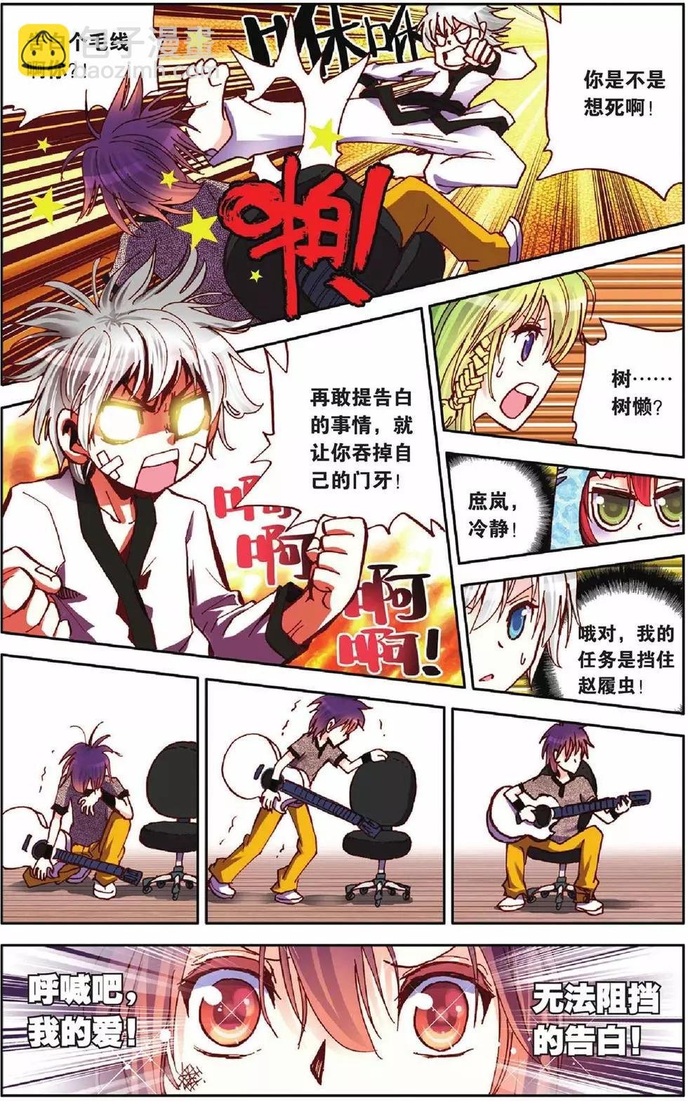 第18回