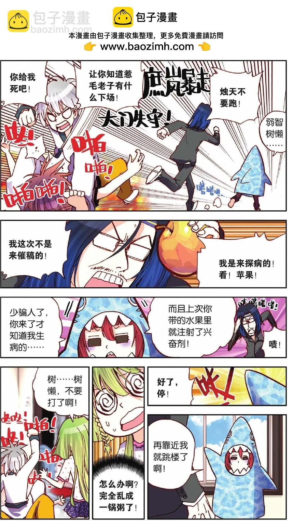 第18回